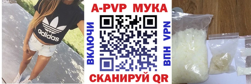 Alpha-PVP СК  Чаплыгин 
