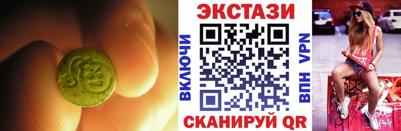 купить Чаплыгин ЭКСТАЗИ круглые