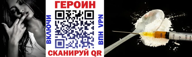 даркнет телеграм  купить   Чаплыгин  ГЕРОИН VHQ 