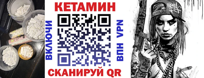 Кетамин ketamine  купить наркотики сайты  Чаплыгин 