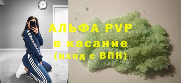 ГАЛЛЮЦИНОГЕННЫЕ ГРИБЫ Краснослободск
