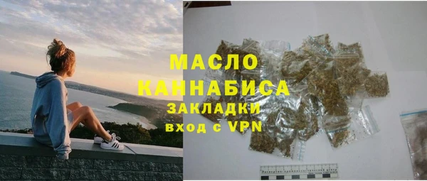 спайс Краснотурьинск