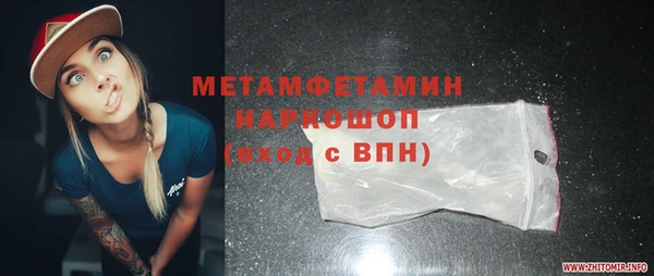 меф VHQ Горняк