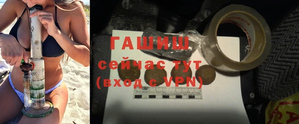 меф VHQ Горняк