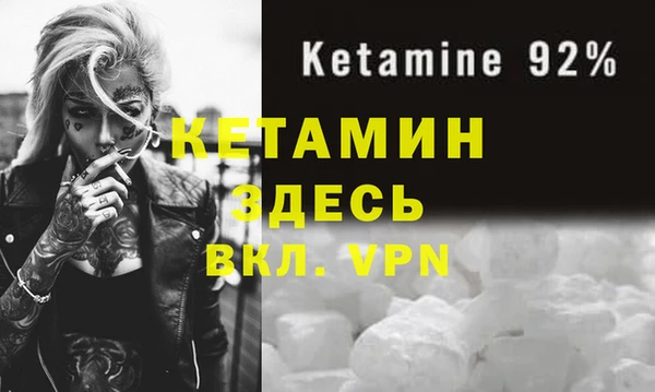 меф VHQ Горняк