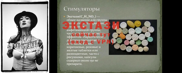 меф VHQ Горняк