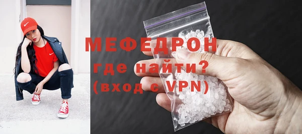 меф VHQ Горняк