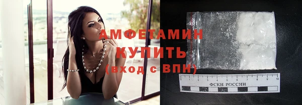 меф VHQ Горняк