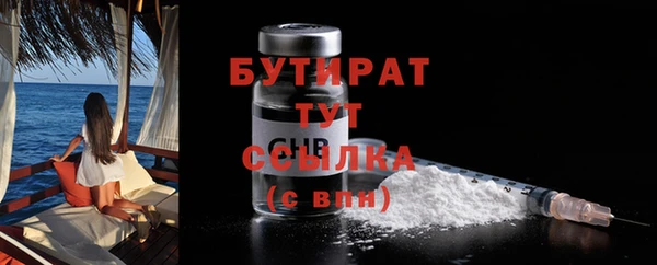 гидра Горнозаводск