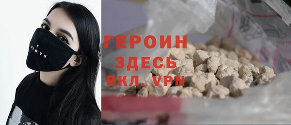 гидра Горнозаводск