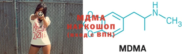 меф VHQ Горняк