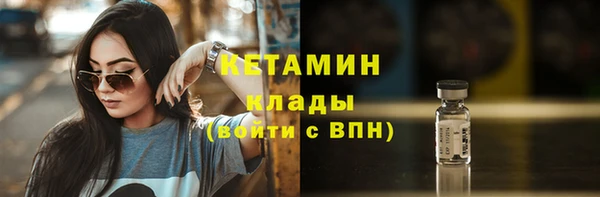 гидра Горнозаводск