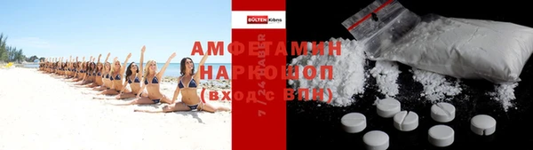 ешки Горно-Алтайск