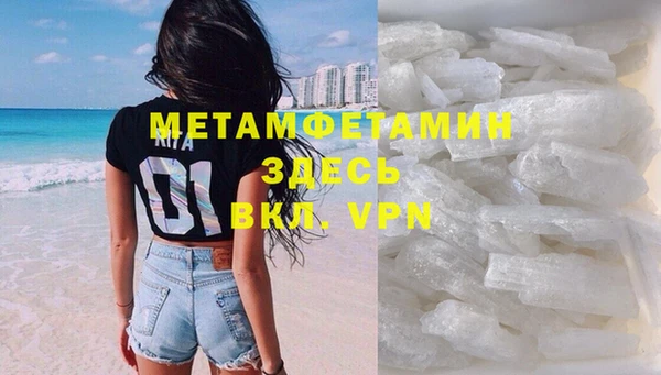 гидра Горнозаводск