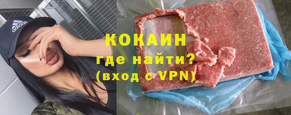 меф VHQ Горняк