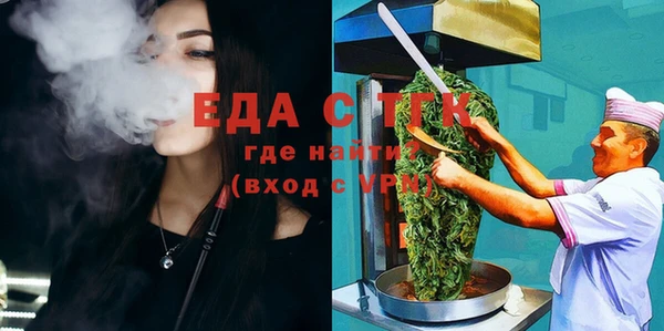 меф VHQ Горняк