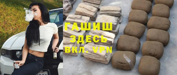 меф VHQ Горняк