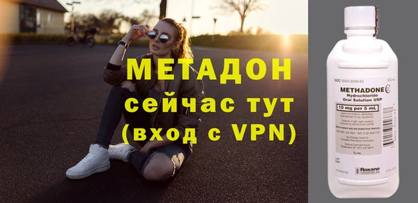 гидра Горнозаводск