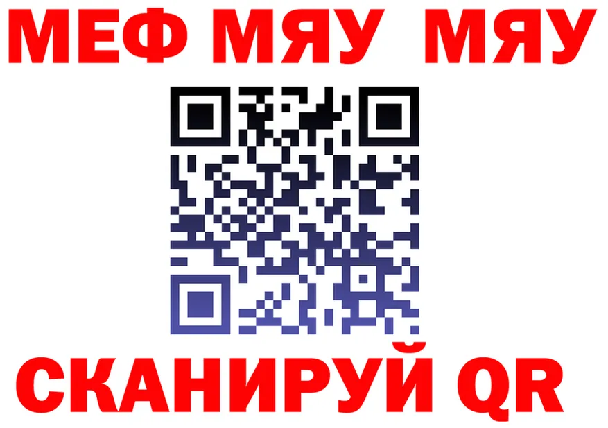 Метадон VHQ ТОР это ссылка на мегу Чаплыгин