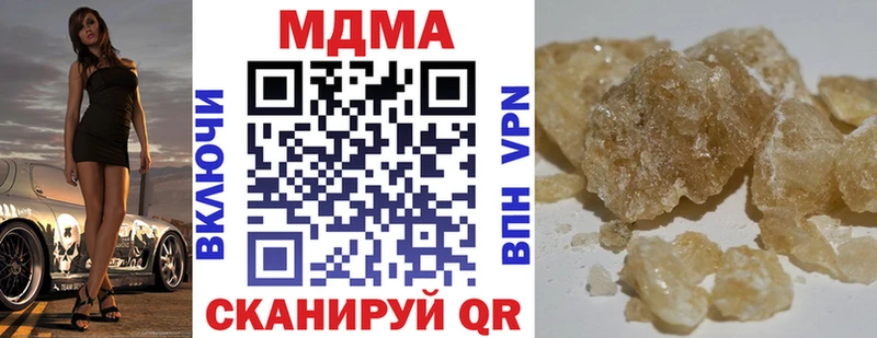 МДМА молли  мега маркетплейс  Чаплыгин  сколько стоит 