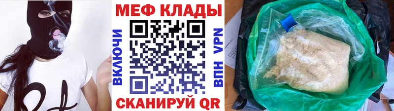дарнет шоп Чаплыгин МЕГА онион МЯУ-МЯУ VHQ