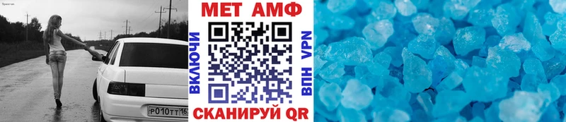 наркошоп Чаплыгин Первитин витя